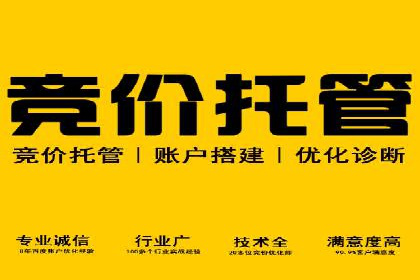 信息流开户攻略：让你轻松成为高手
